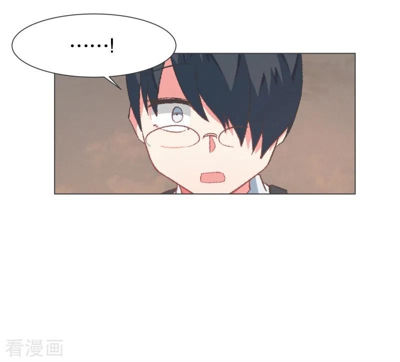 《就这样成了魔王_!》第124话 全力进攻 第10页