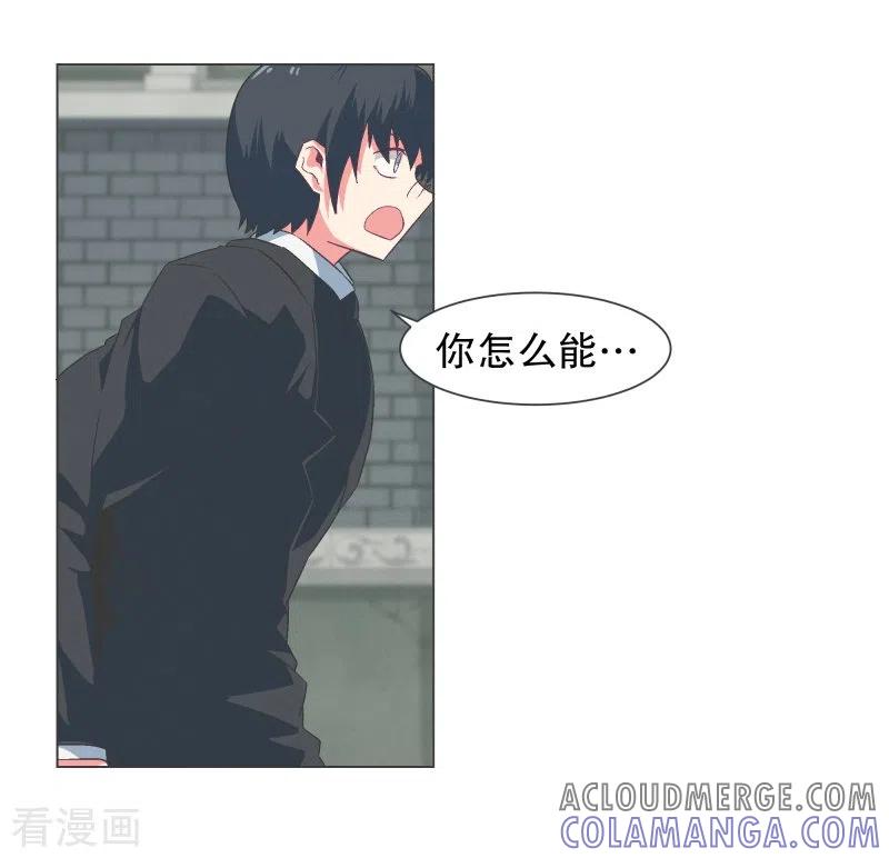 《就这样成了魔王_!》第124话 全力进攻 第3页