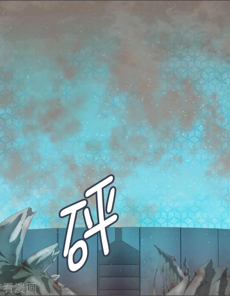 《就这样成了魔王_!》第124话 全力进攻 第18页