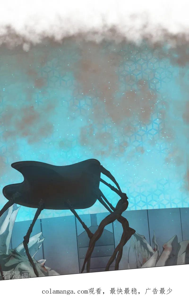 《就这样成了魔王_!》第125话 错误的世界 第18页