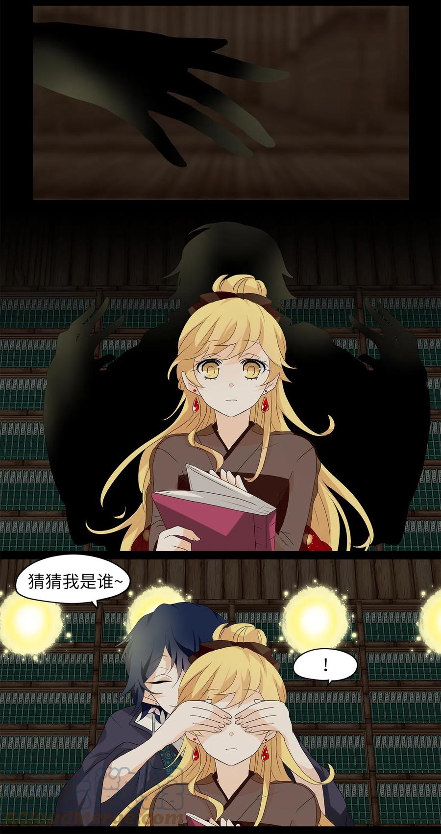 《天地海：我成为了神界的实习生》124 月下美人（四） 第9页