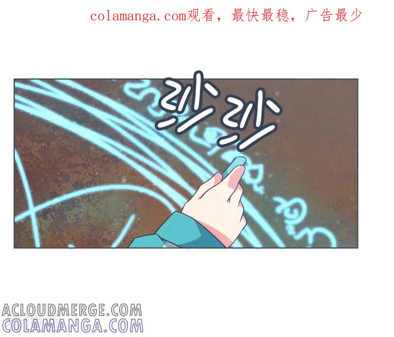 《就这样成了魔王_!》第126话 最后的请求 第1页