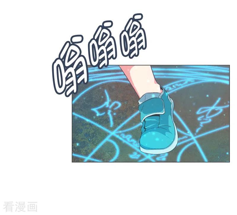 《就这样成了魔王_!》第126话 最后的请求 第18页