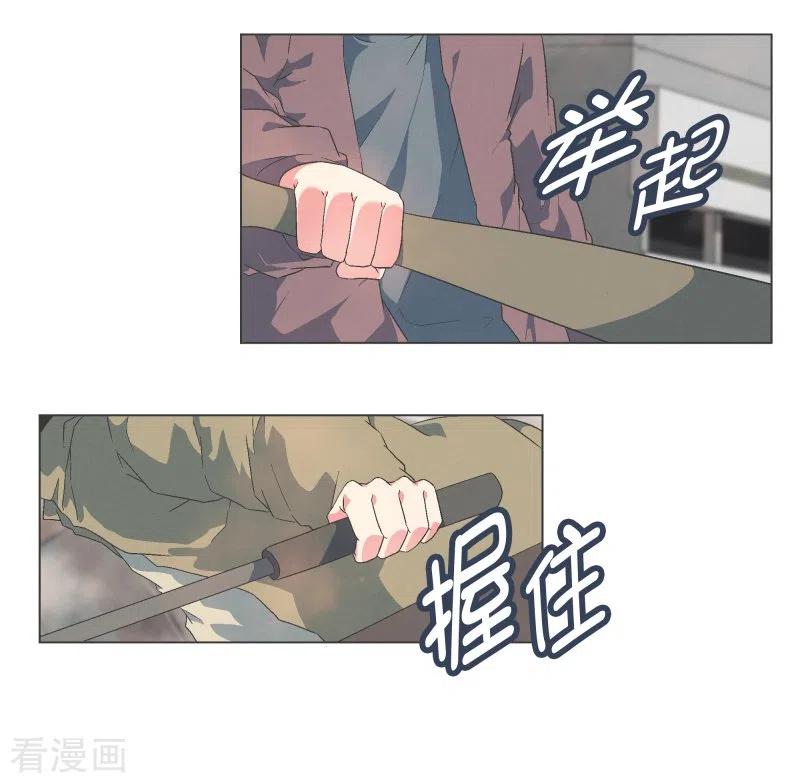 《就这样成了魔王_!》第127话 混乱的首都 第16页