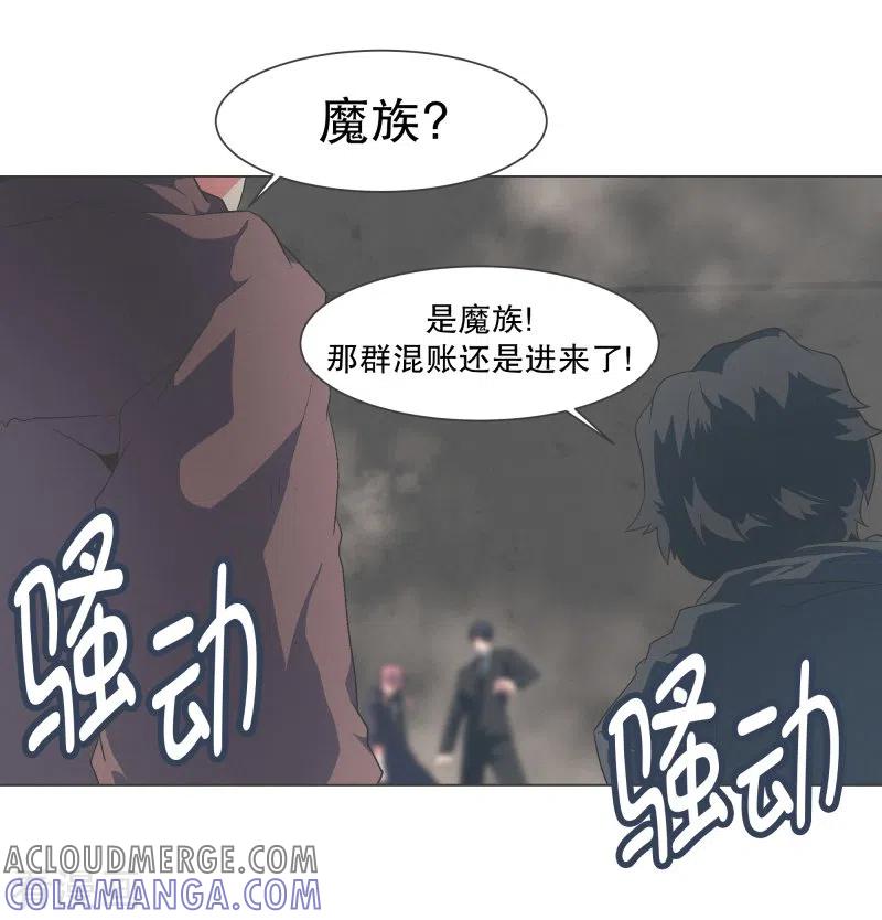 《就这样成了魔王_!》第127话 混乱的首都 第15页