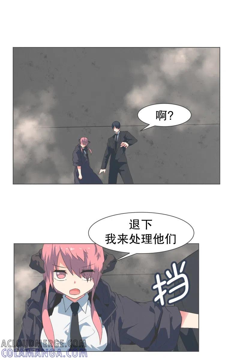 《就这样成了魔王_!》第127话 混乱的首都 第17页
