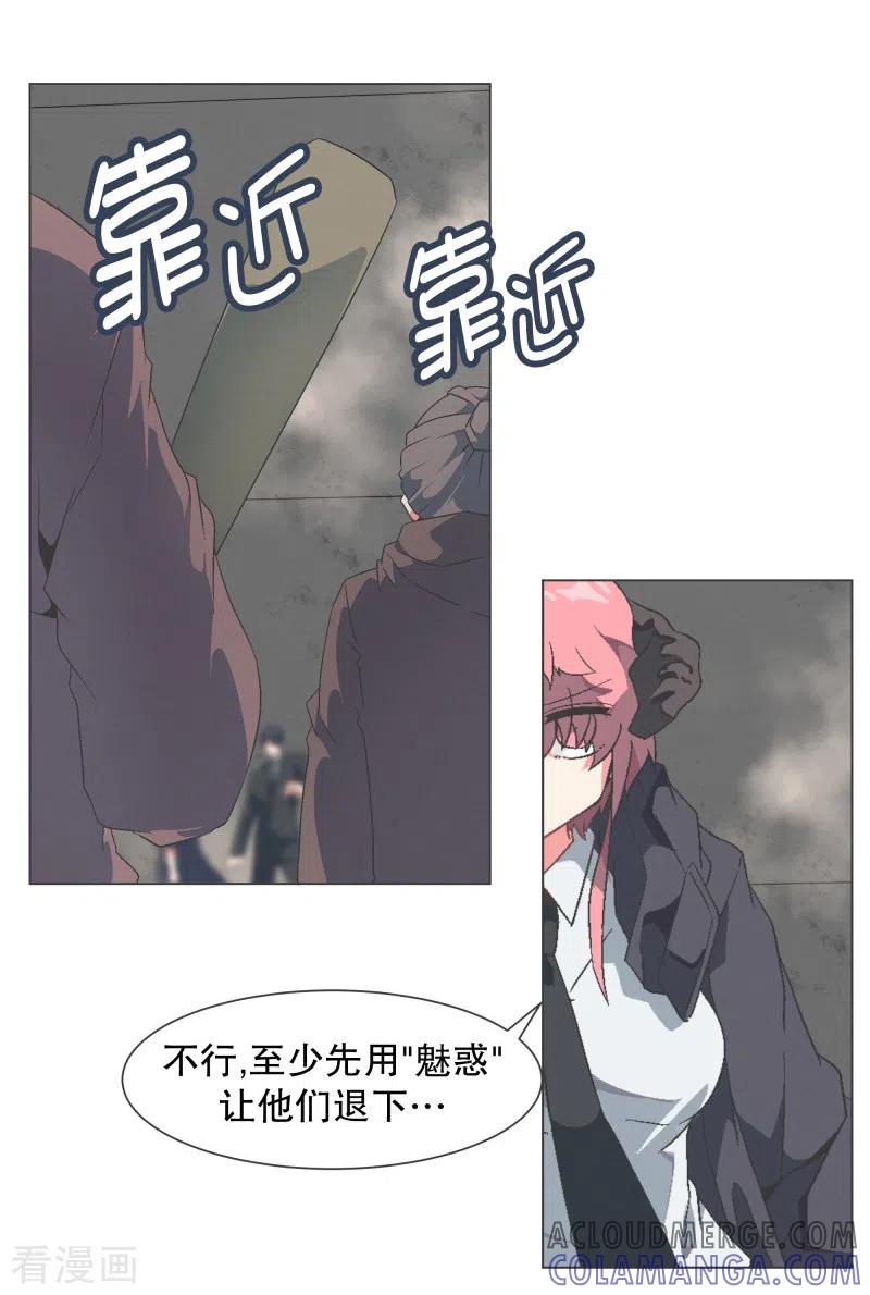 《就这样成了魔王_!》第127话 混乱的首都 第19页