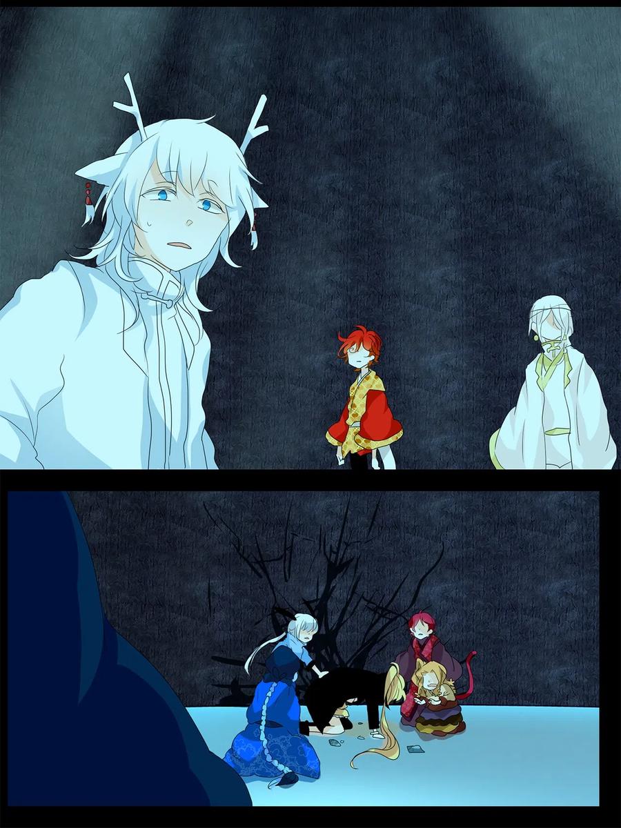 《天地海：我成为了神界的实习生》126 月下美人（六） 第8页