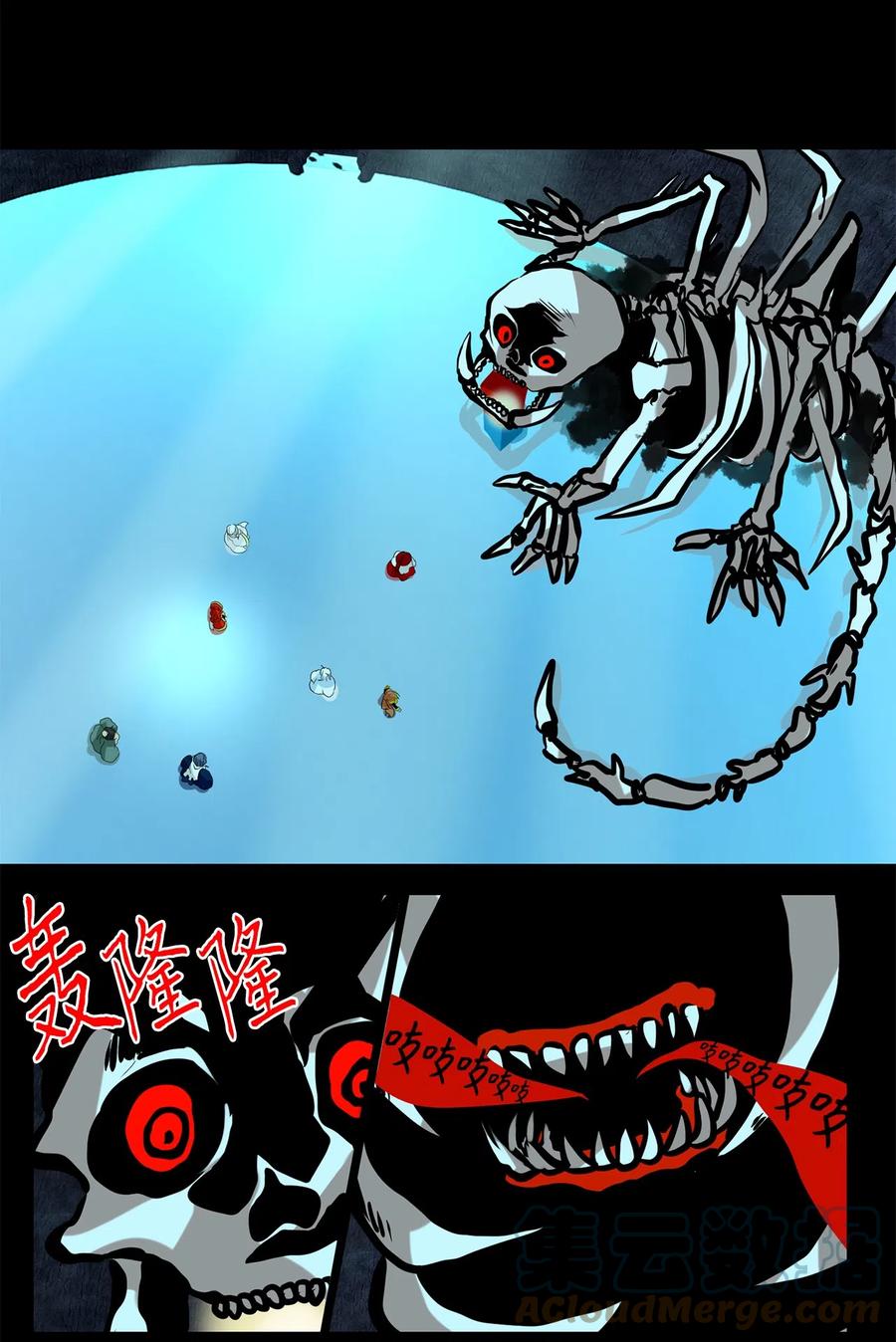 《天地海：我成为了神界的实习生》126 月下美人（六） 第7页