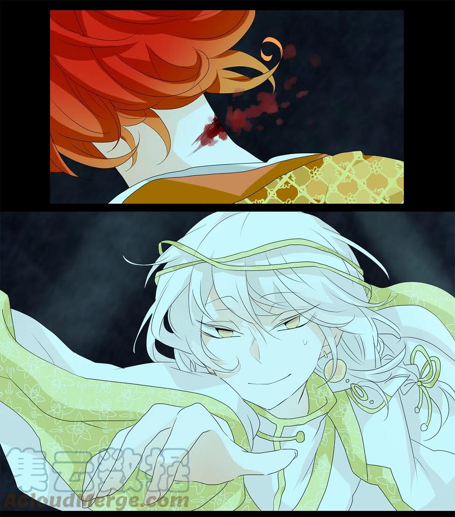 《天地海：我成为了神界的实习生》126 月下美人（六） 第17页