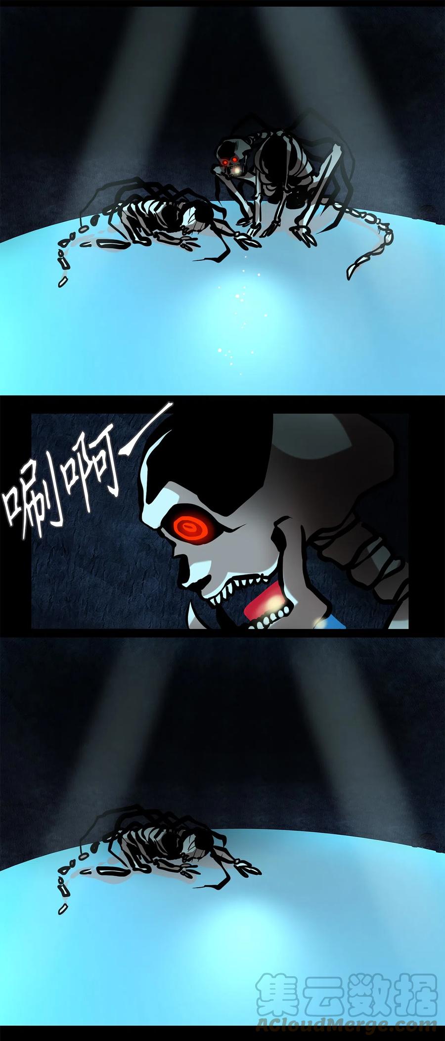《天地海：我成为了神界的实习生》127 月下美人（七） 第24页