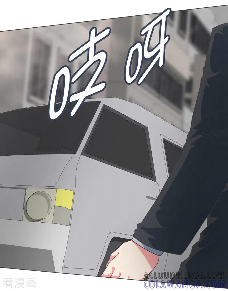 《就这样成了魔王_!》第128话 混乱的事态 第3页