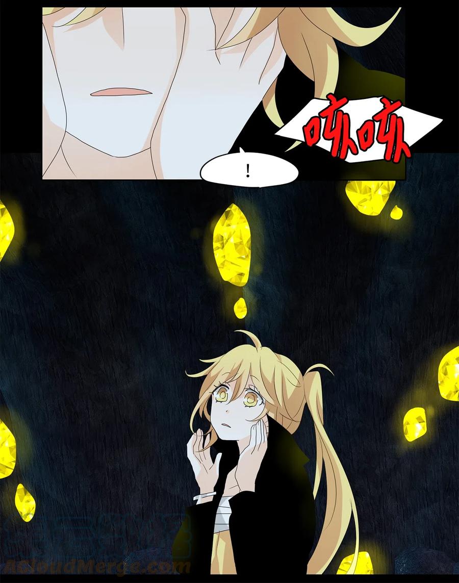 《天地海：我成为了神界的实习生》128 月下美人（八） 第23页