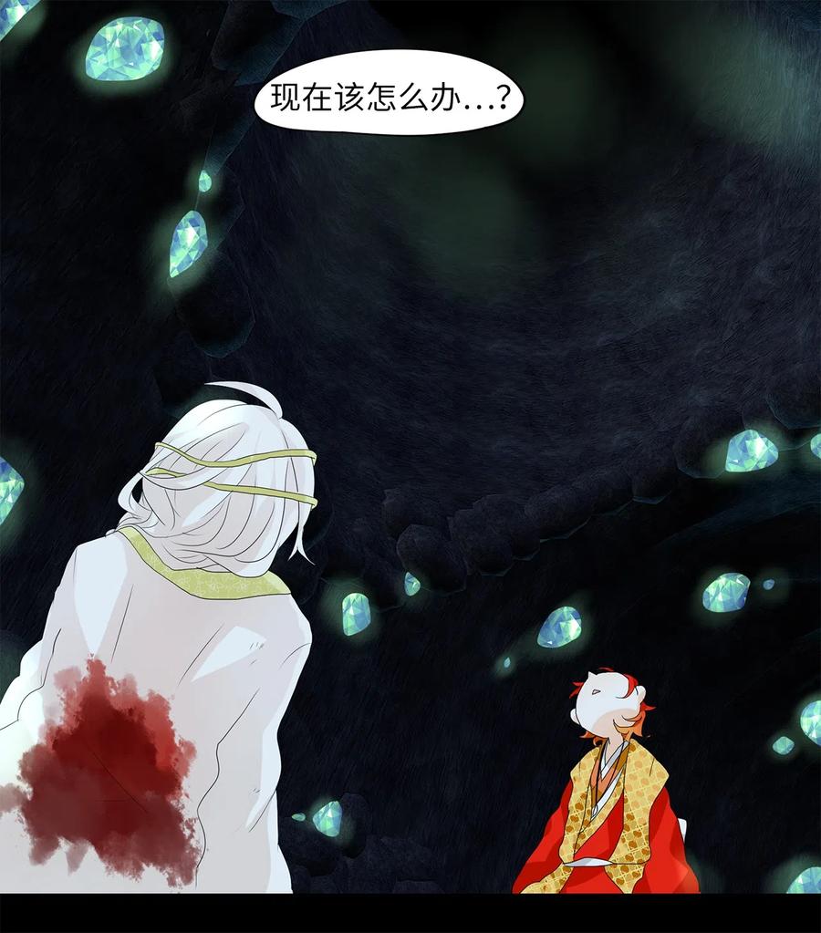 《天地海：我成为了神界的实习生》128 月下美人（八） 第14页