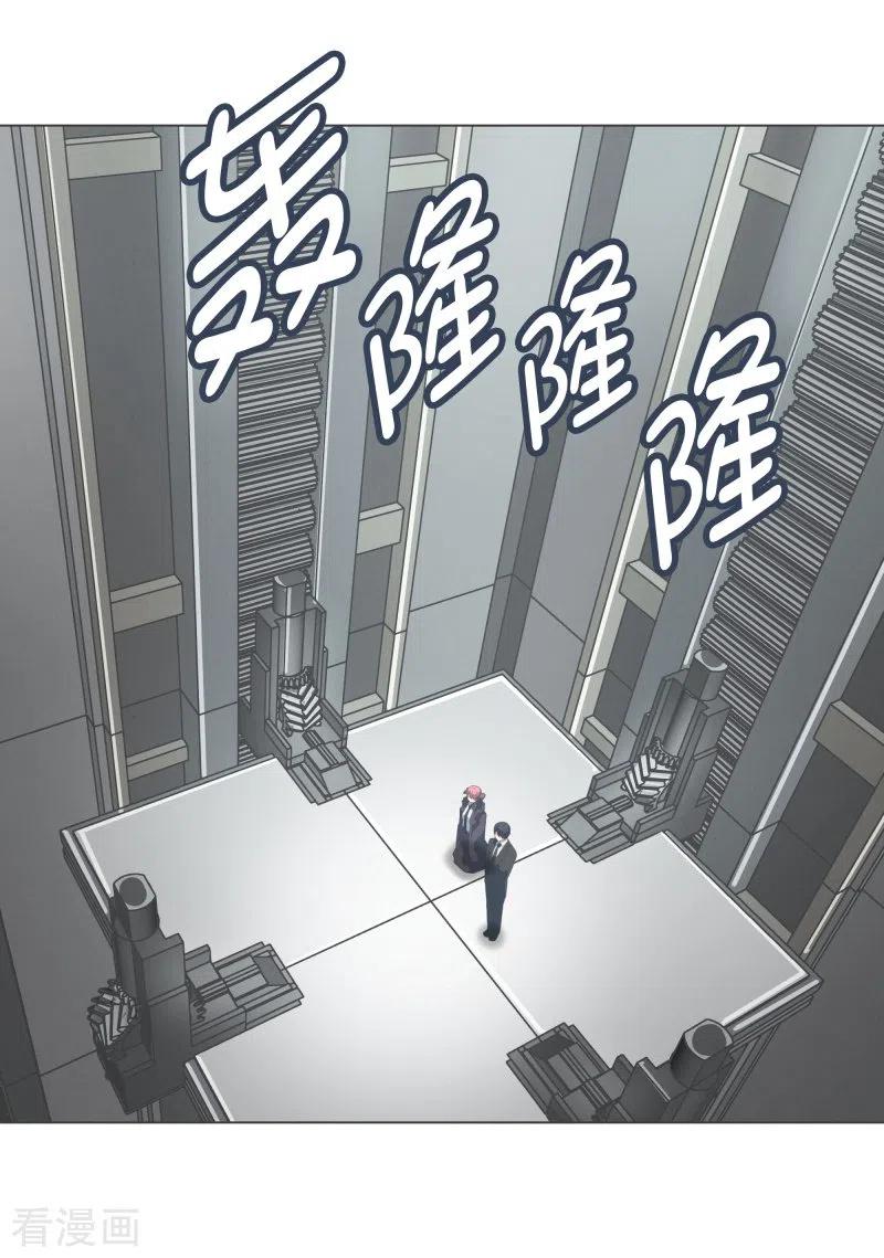 《就这样成了魔王_!》第129话 主动邀请 第18页