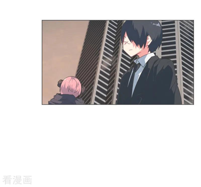 《就这样成了魔王_!》第129话 主动邀请 第4页