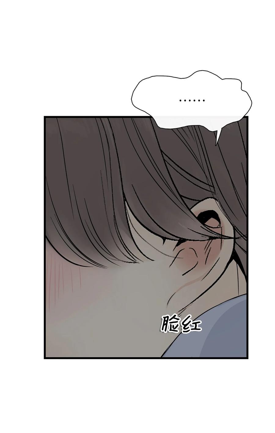 图腾领域 - 012 沙卡在哪 - 第30张图