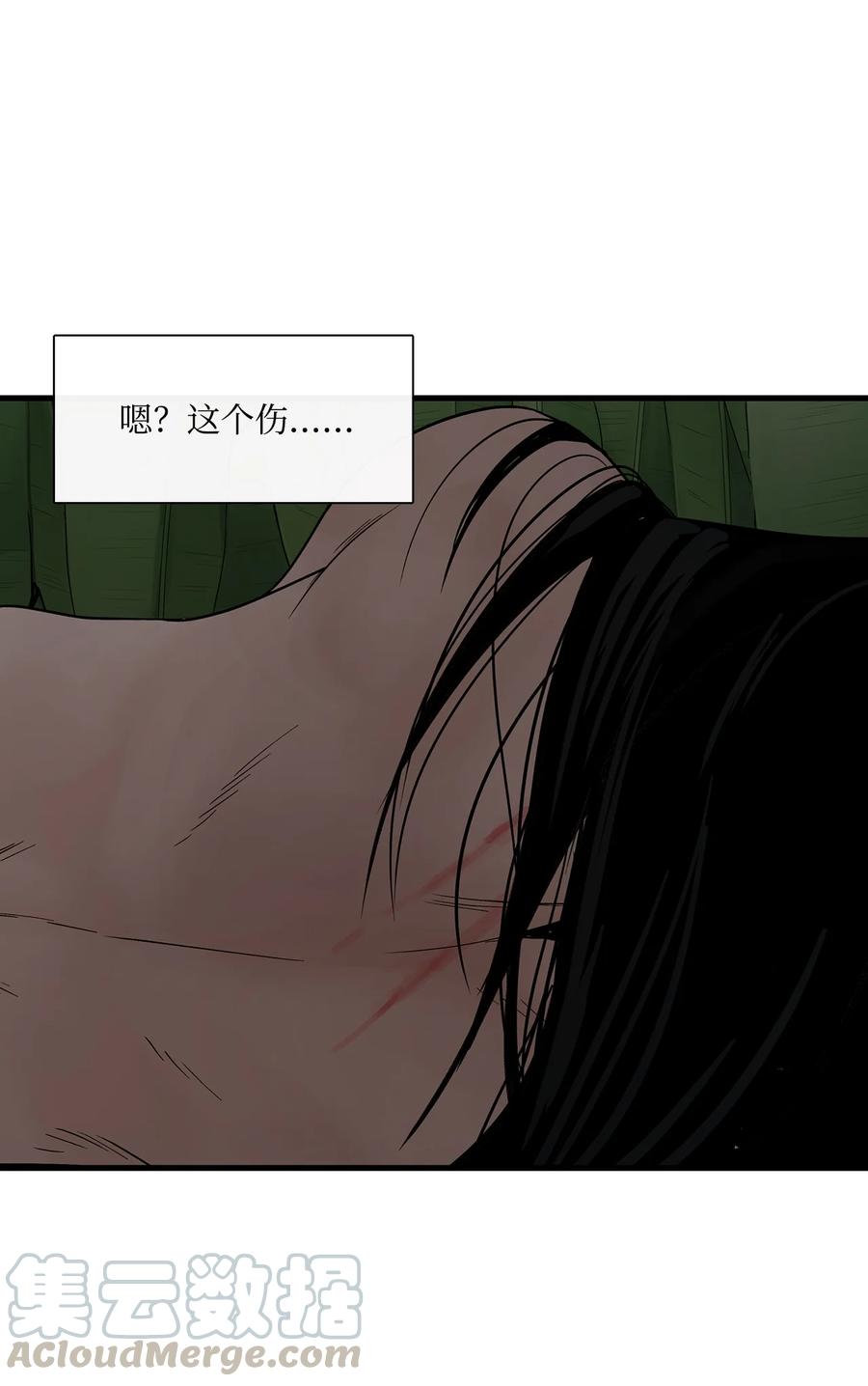 图腾领域 - 012 沙卡在哪 - 第4张图