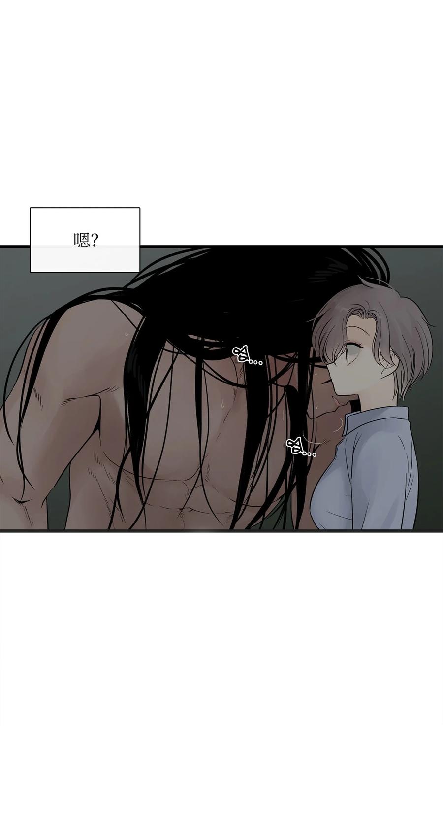 图腾领域 - 012 沙卡在哪 - 第56张图