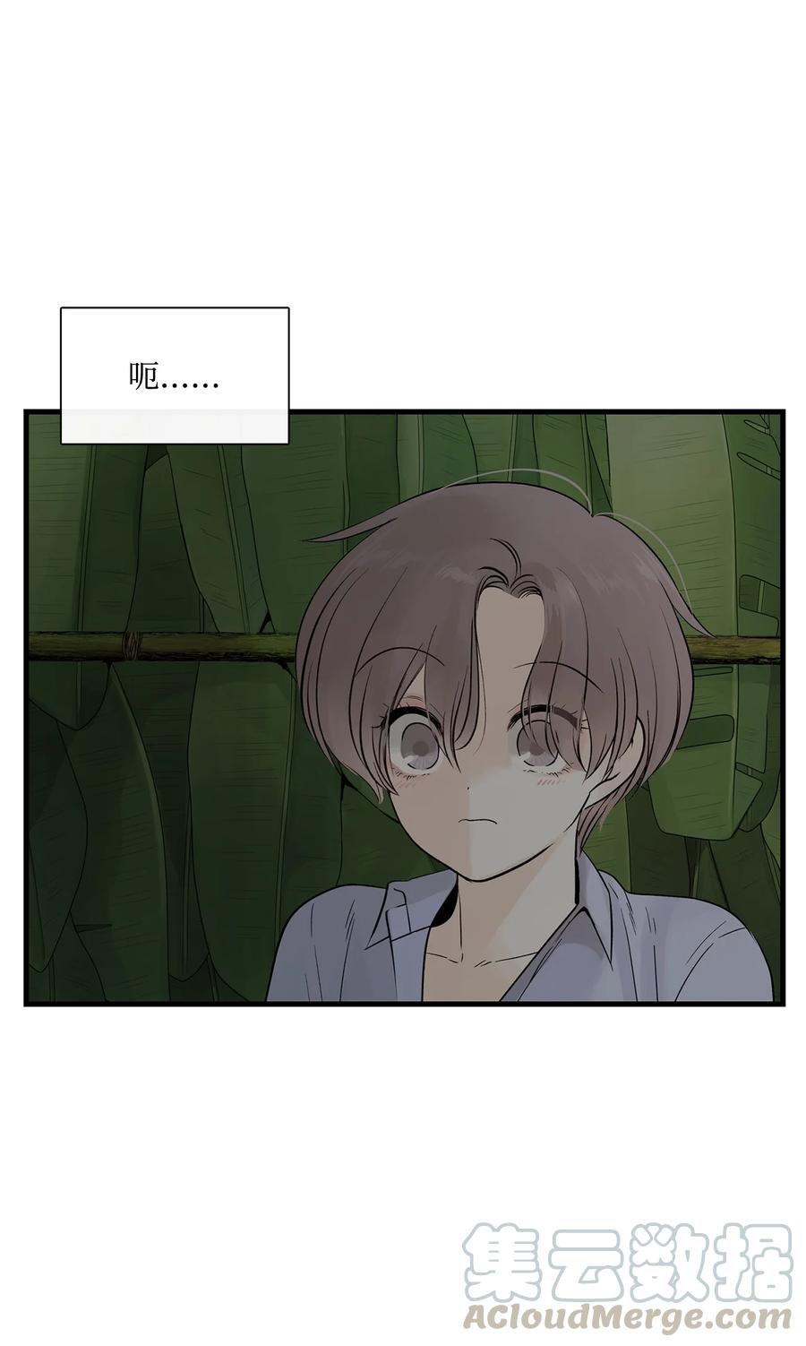 图腾领域 - 012 沙卡在哪 - 第40张图