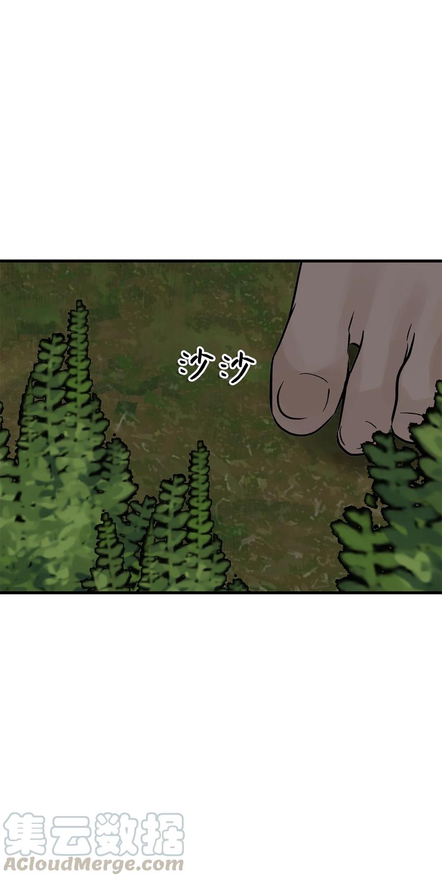 图腾领域 - 012 沙卡在哪 - 第61张图