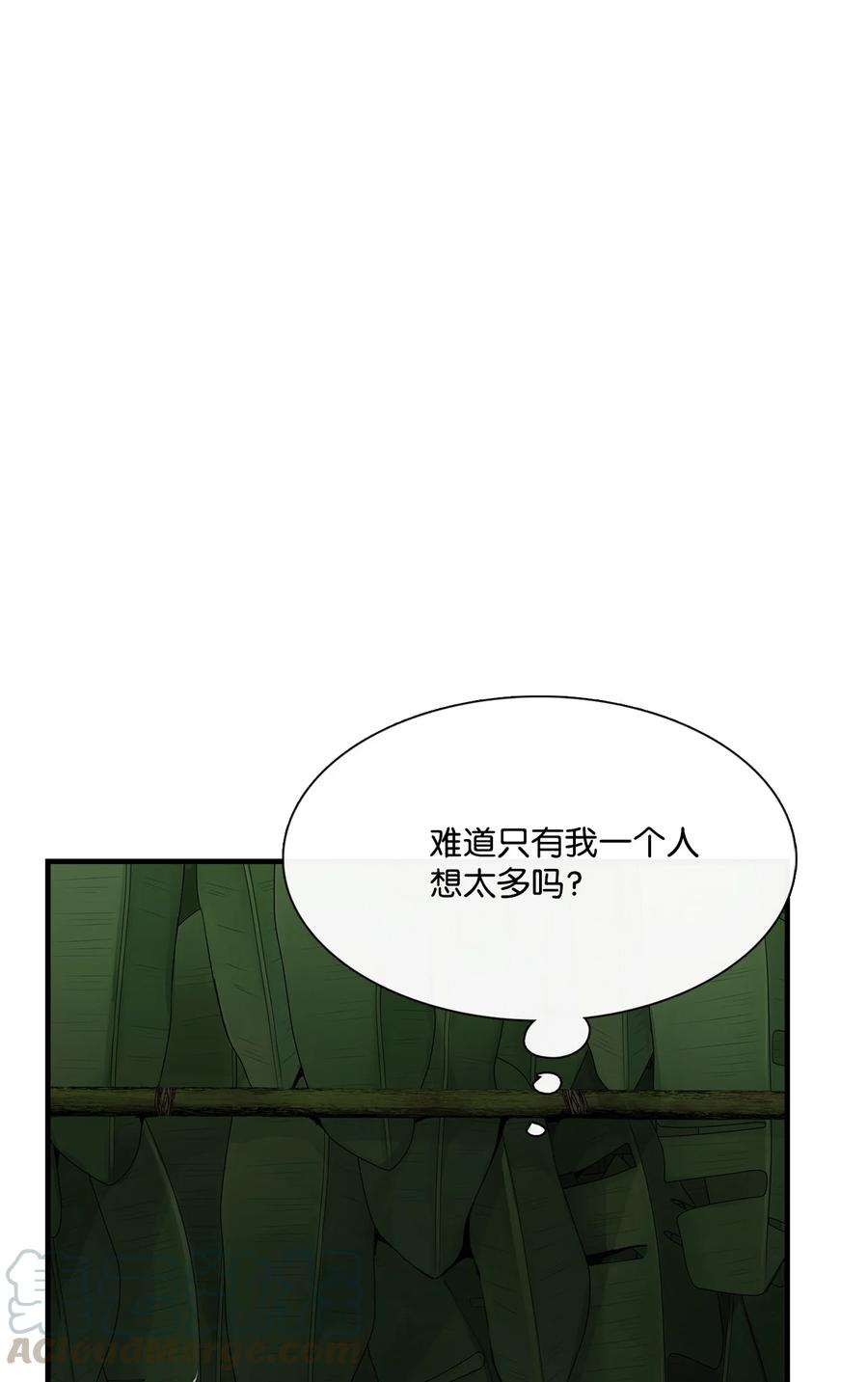 图腾领域 - 012 沙卡在哪 - 第1张图