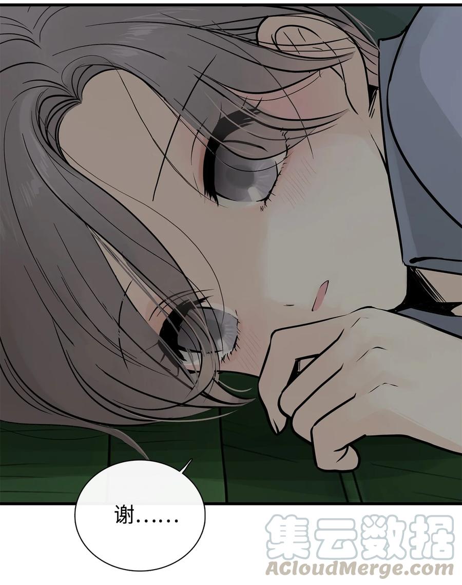 图腾领域 - 012 沙卡在哪 - 第28张图