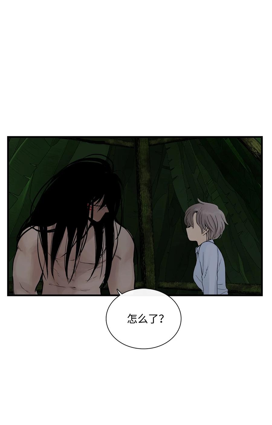 图腾领域 - 012 沙卡在哪 - 第32张图