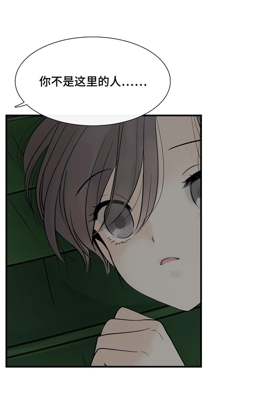 图腾领域 - 012 沙卡在哪 - 第21张图