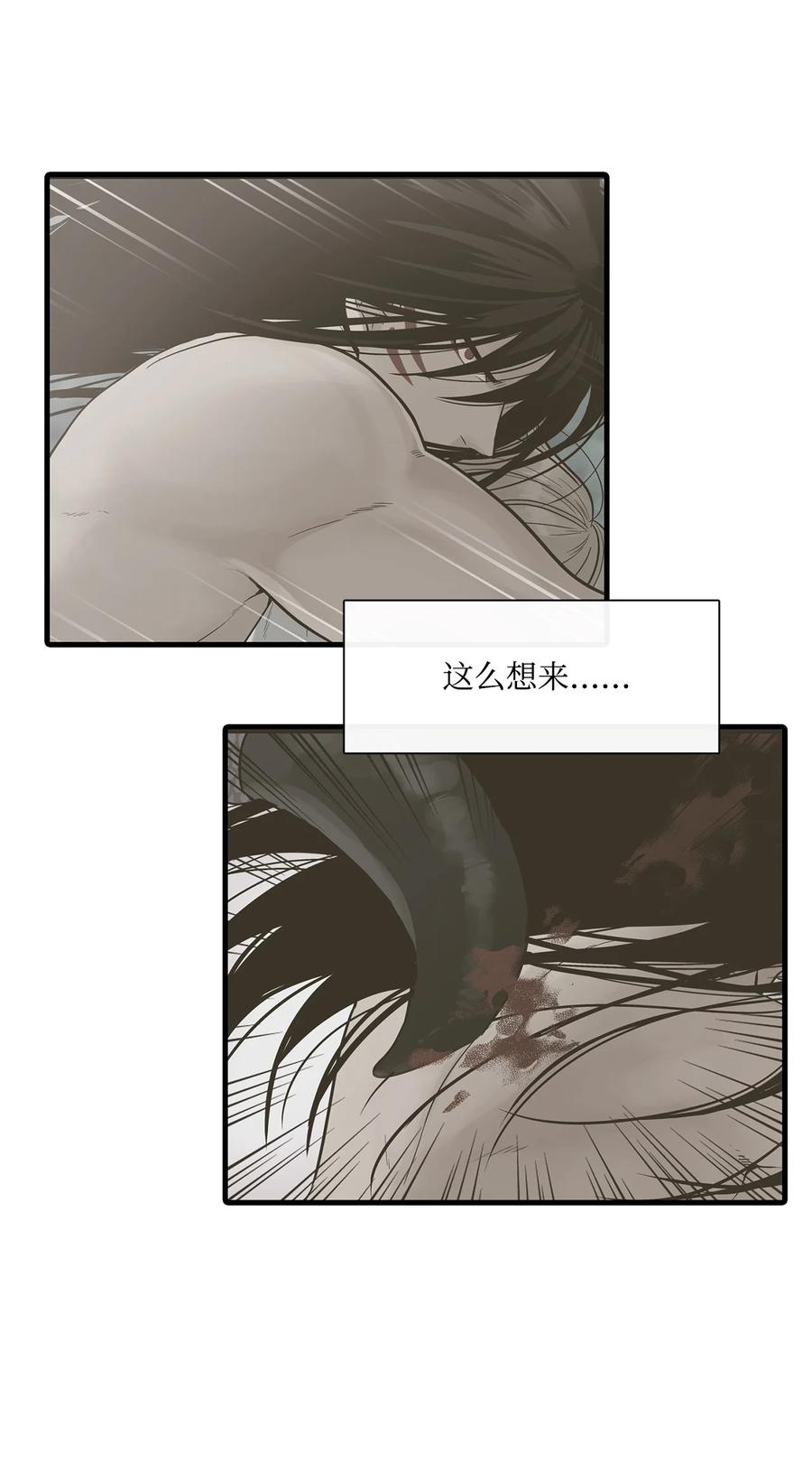 图腾领域 - 012 沙卡在哪 - 第5张图