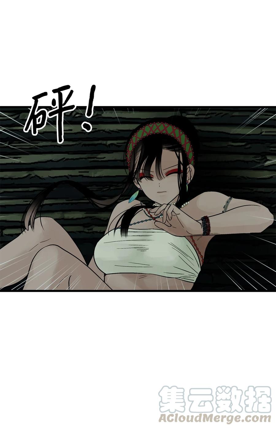 图腾领域 - 012 沙卡在哪 - 第67张图