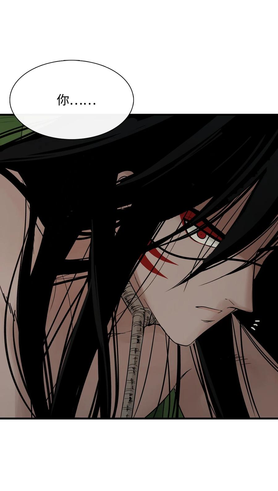 图腾领域 - 012 沙卡在哪 - 第17张图