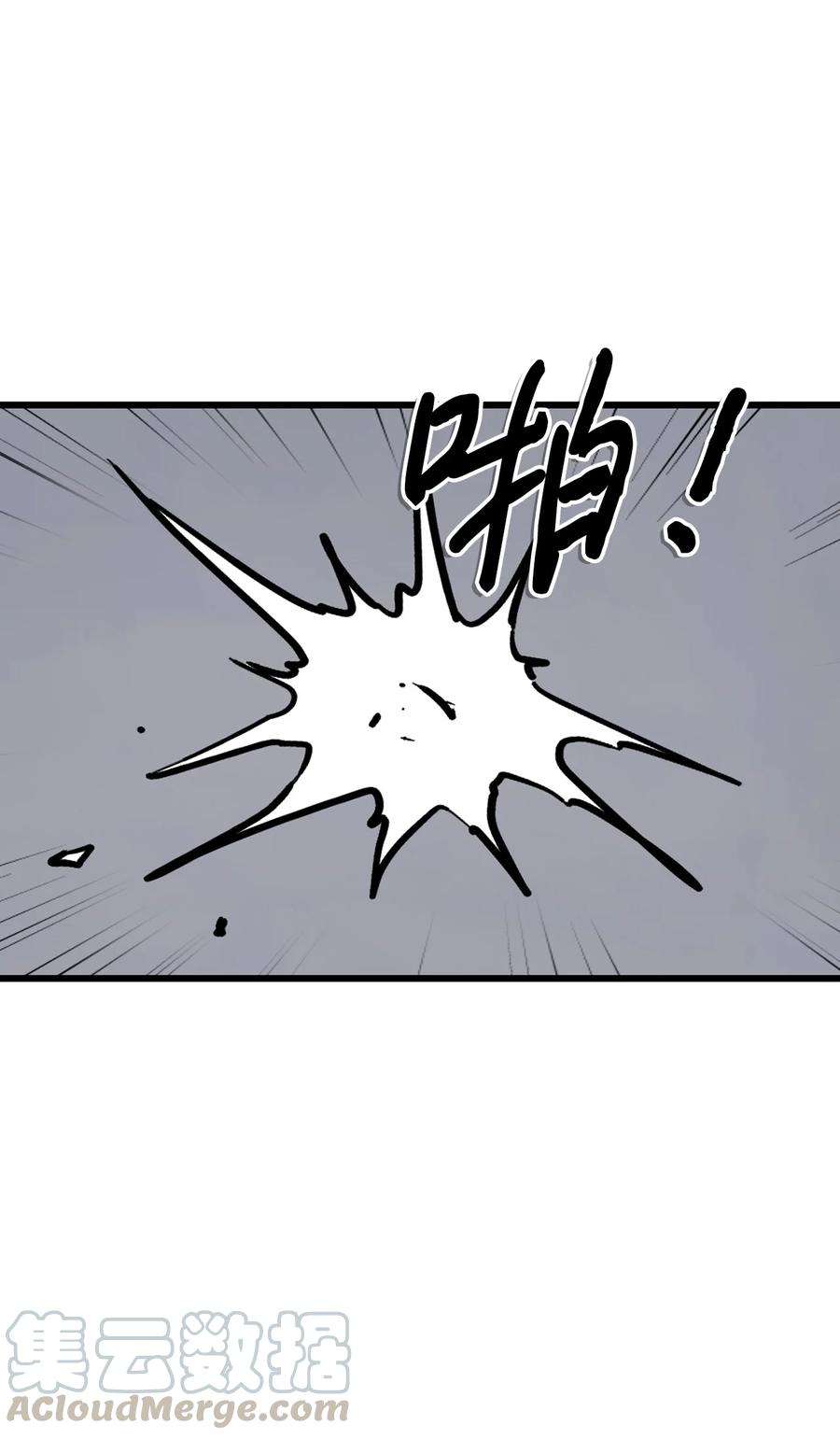 图腾领域 - 012 沙卡在哪 - 第7张图