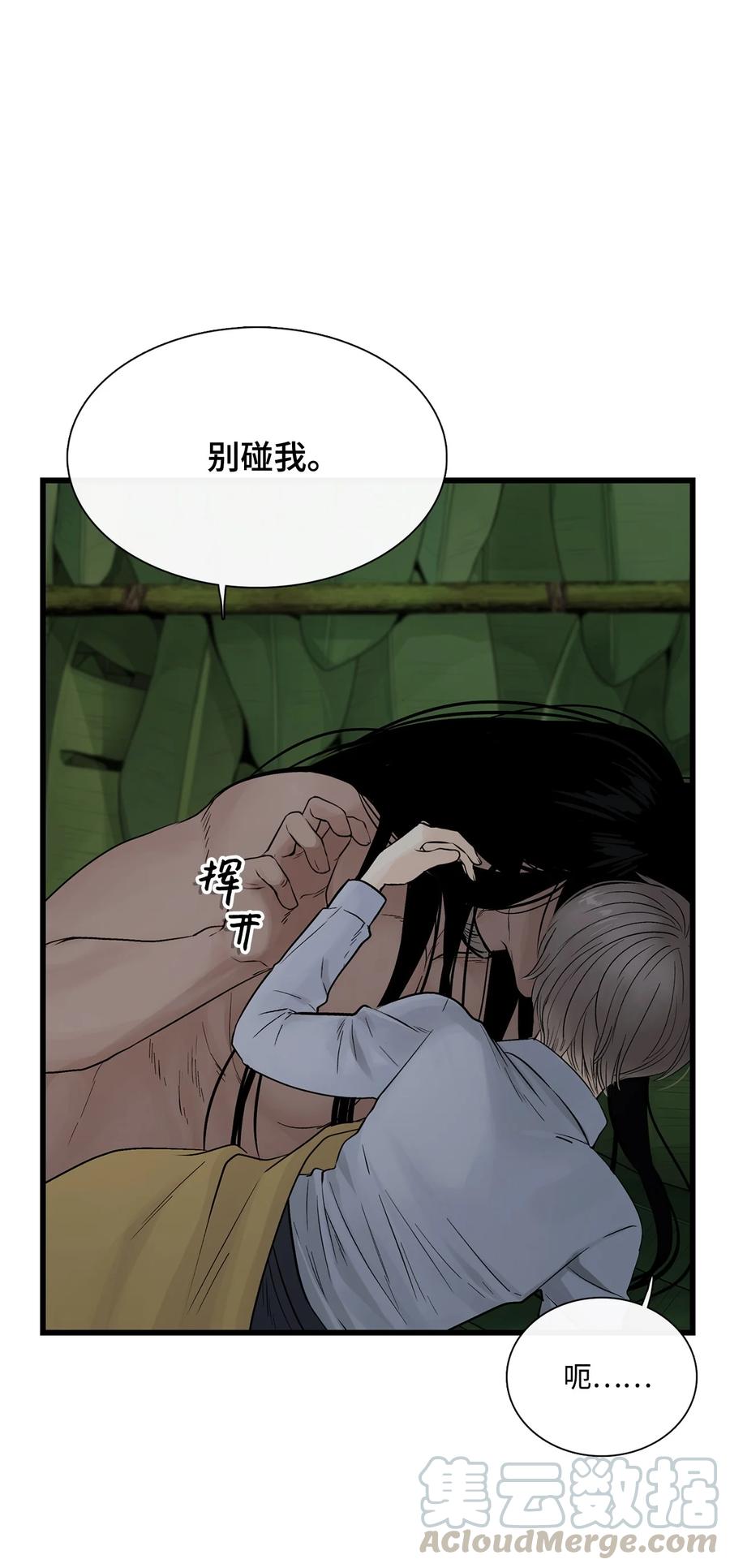 图腾领域 - 012 沙卡在哪 - 第13张图