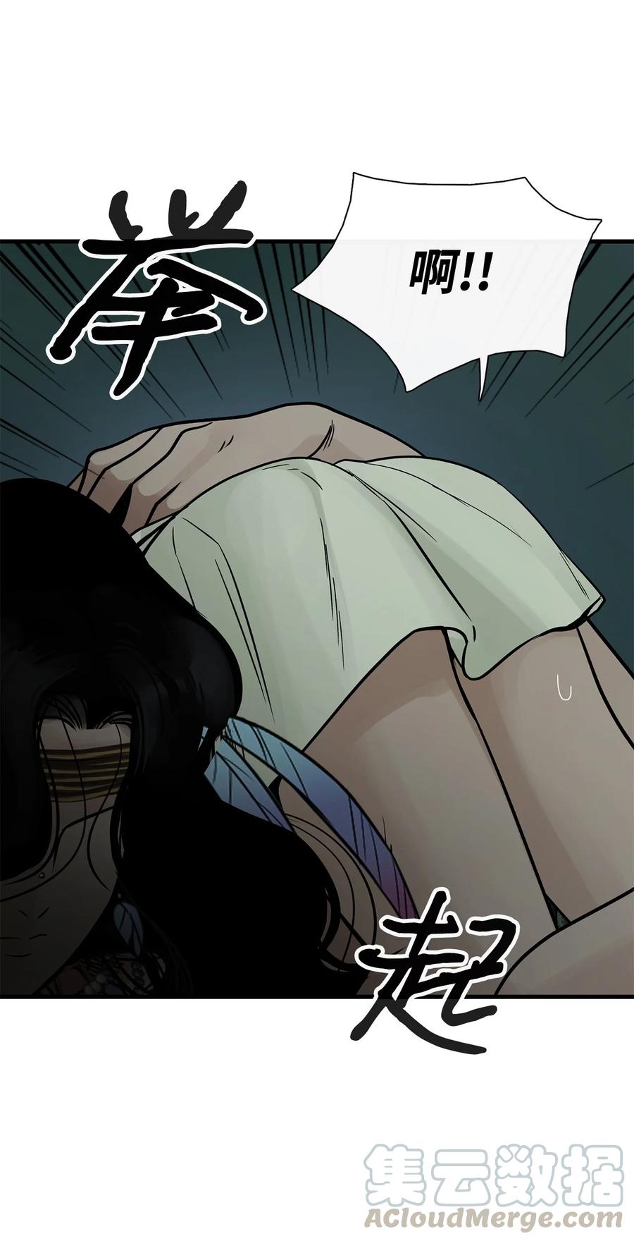 图腾领域 - 012 沙卡在哪 - 第64张图