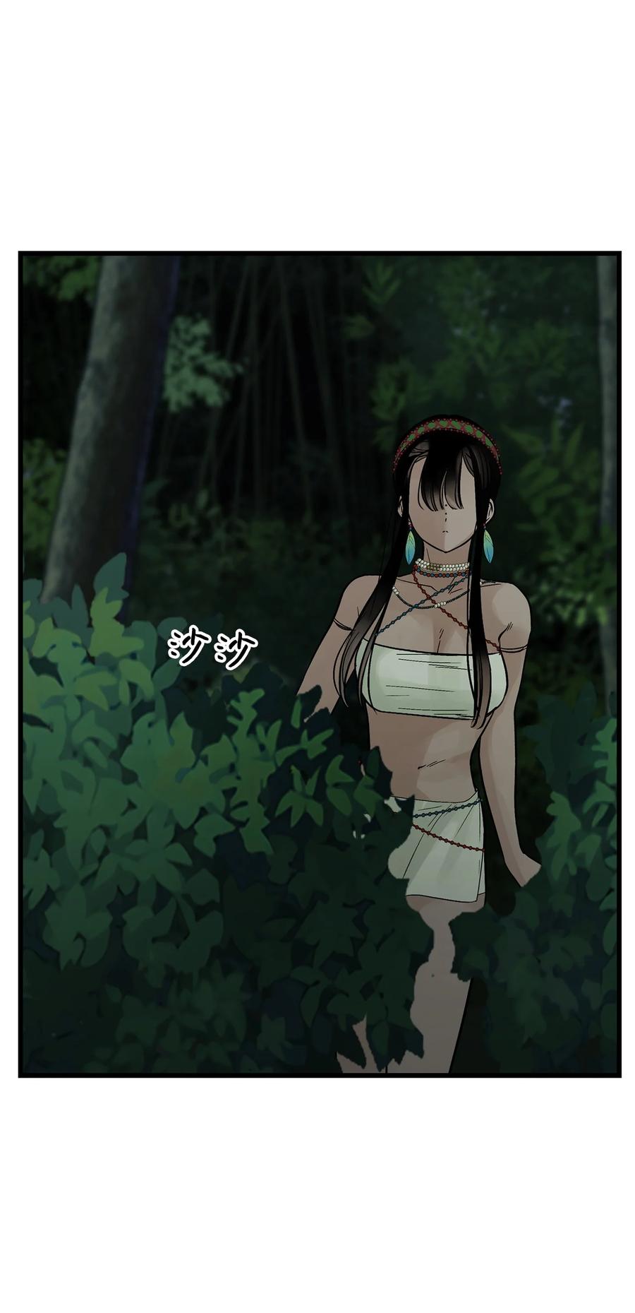 图腾领域 - 012 沙卡在哪 - 第62张图