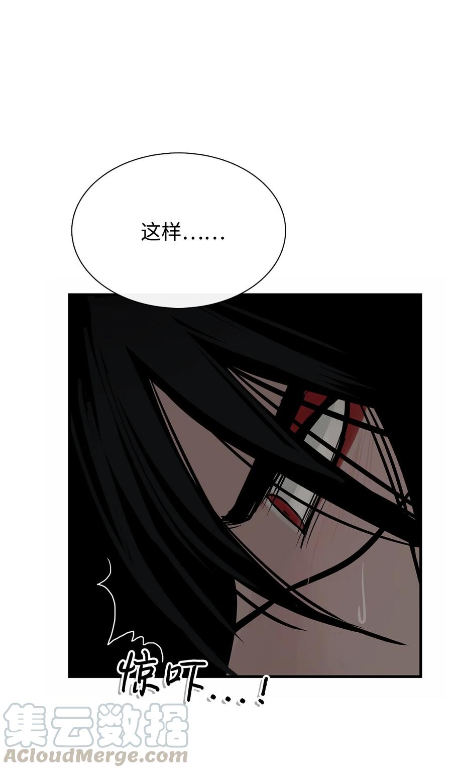 图腾领域 - 012 沙卡在哪 - 第52张图