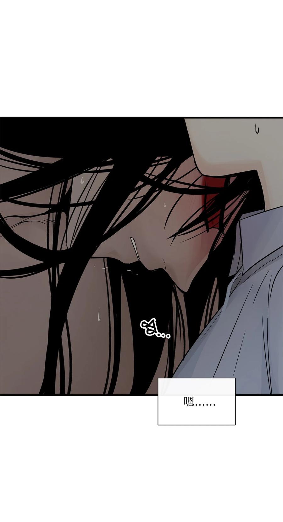 图腾领域 - 012 沙卡在哪 - 第57张图