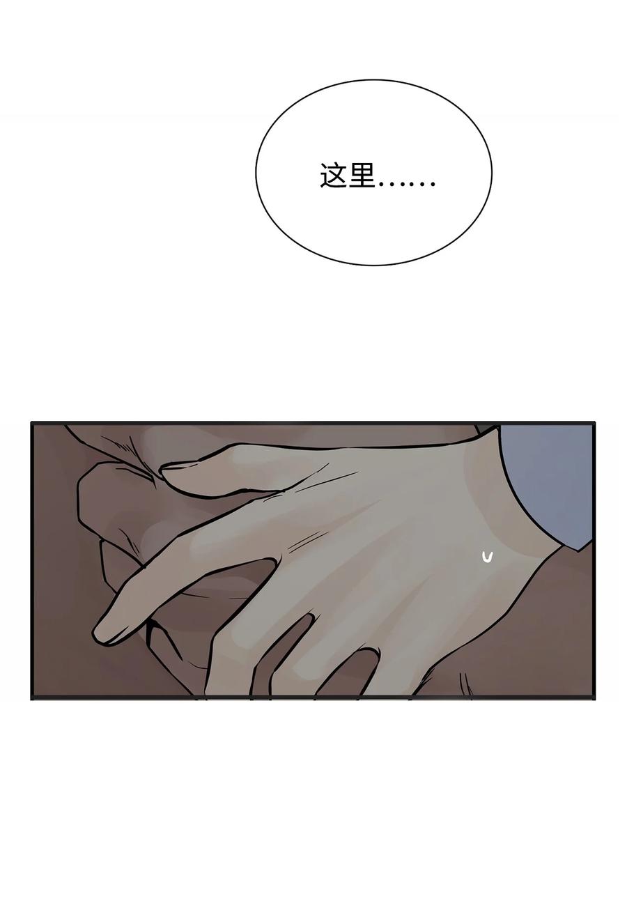 图腾领域 - 012 沙卡在哪 - 第51张图