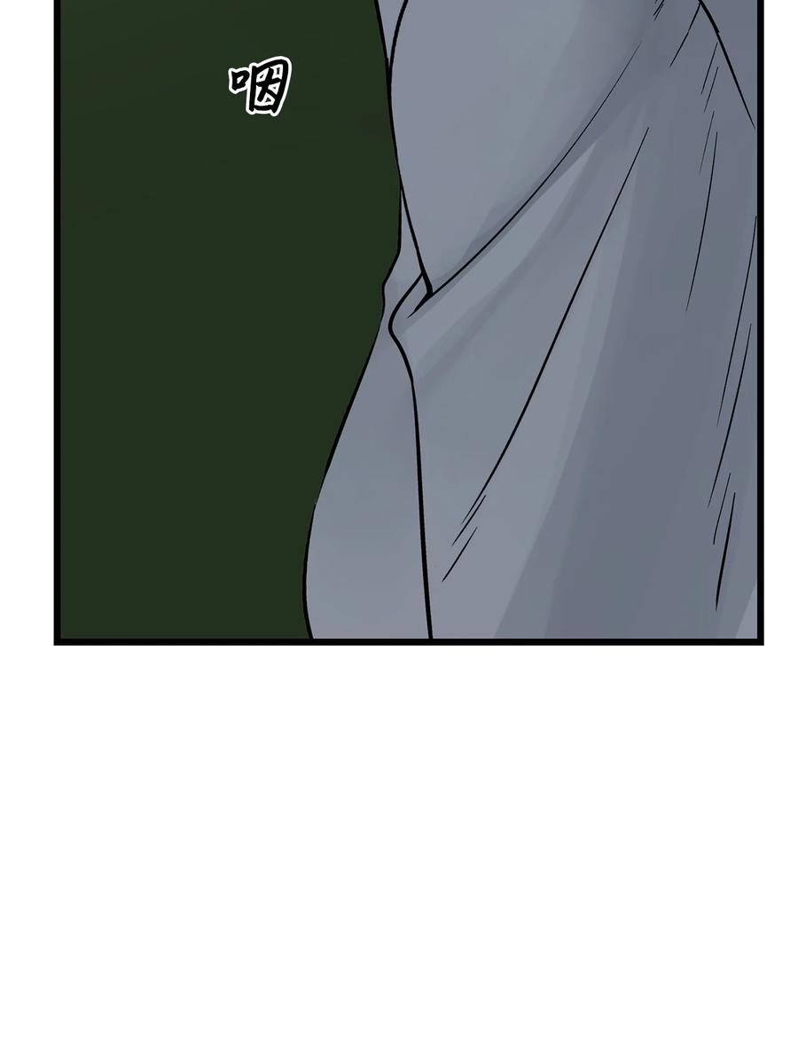 图腾领域 - 012 沙卡在哪 - 第47张图