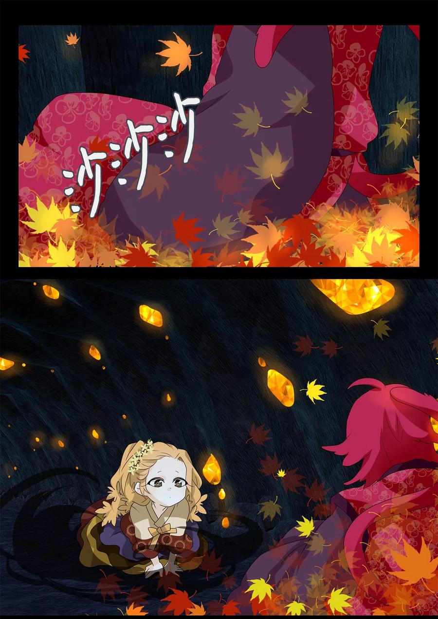 《天地海：我成为了神界的实习生》129 月下美人（九） 第20页