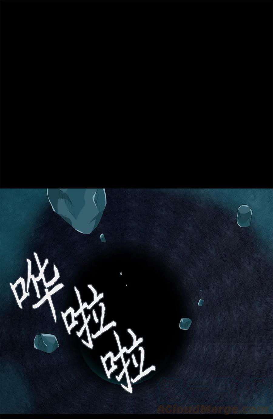 《天地海：我成为了神界的实习生》129 月下美人（九） 第3页