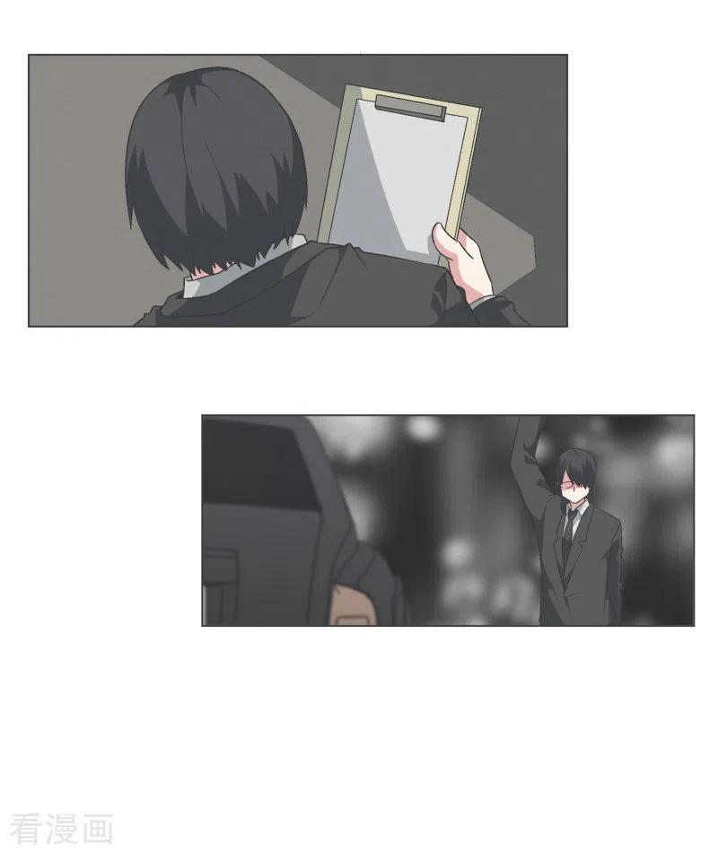 《就这样成了魔王_!》第131话 一直持续的 第16页