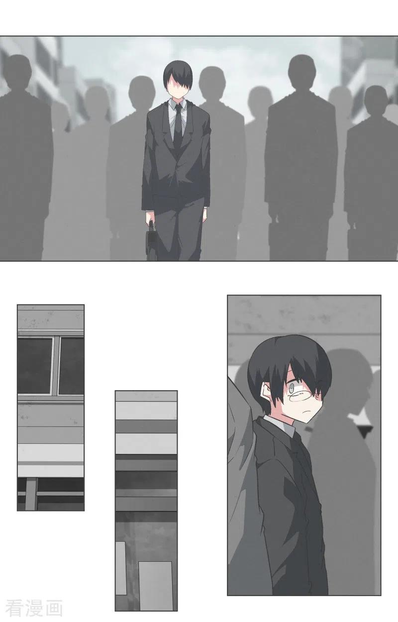 《就这样成了魔王_!》第131话 一直持续的 第8页