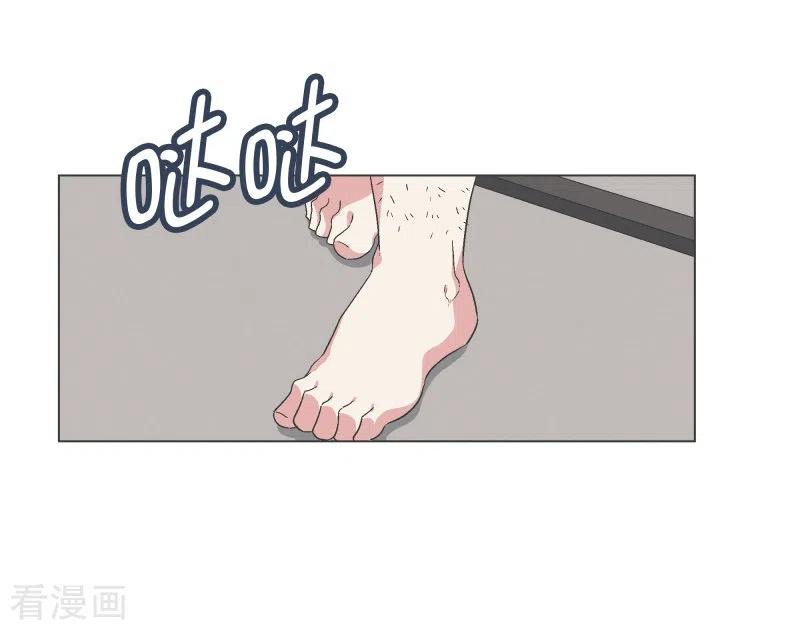 《就这样成了魔王_!》第131话 一直持续的 第4页