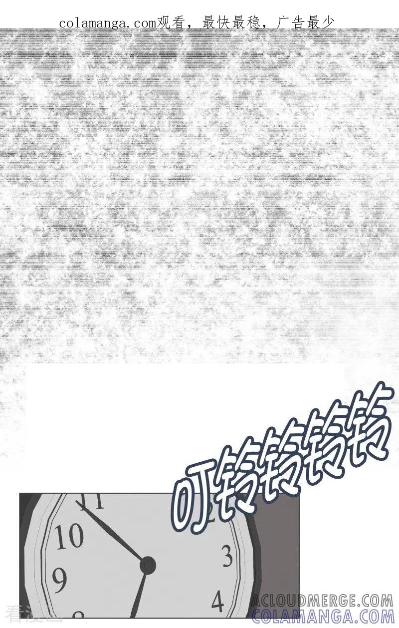 《就这样成了魔王_!》第131话 一直持续的 第1页