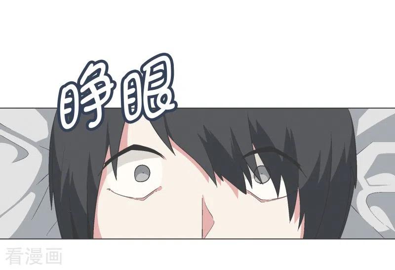 《就这样成了魔王_!》第131话 一直持续的 第2页