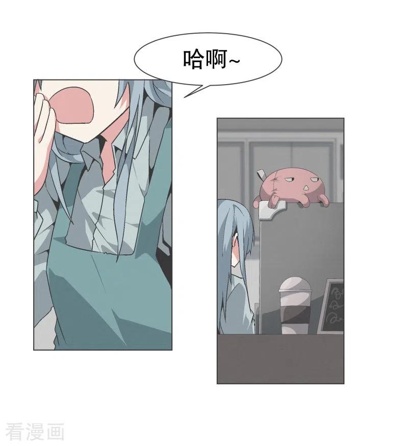 《就这样成了魔王_!》第132话 无聊日常 第10页