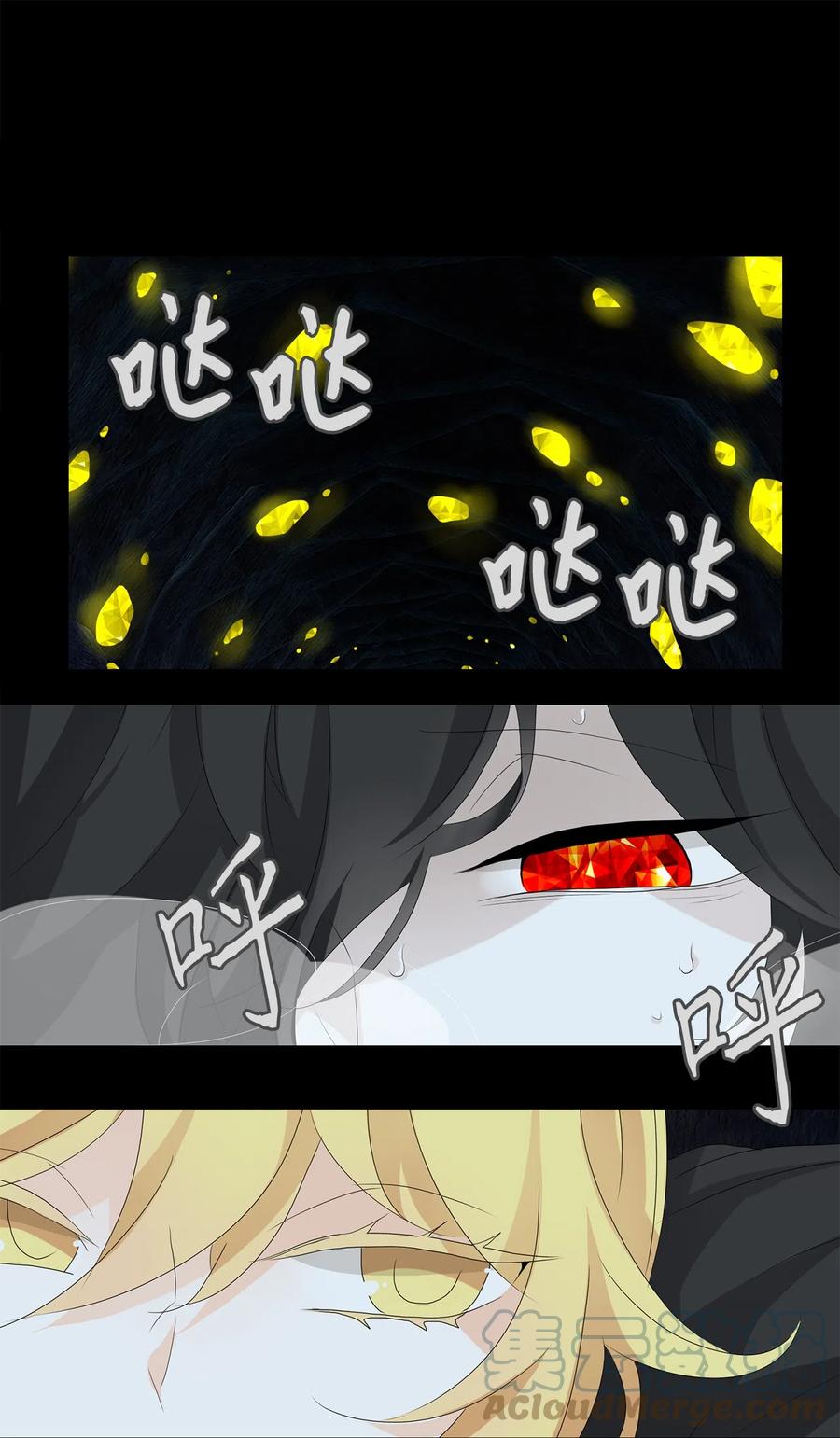 《天地海：我成为了神界的实习生》131 月下美人（十一） 第3页
