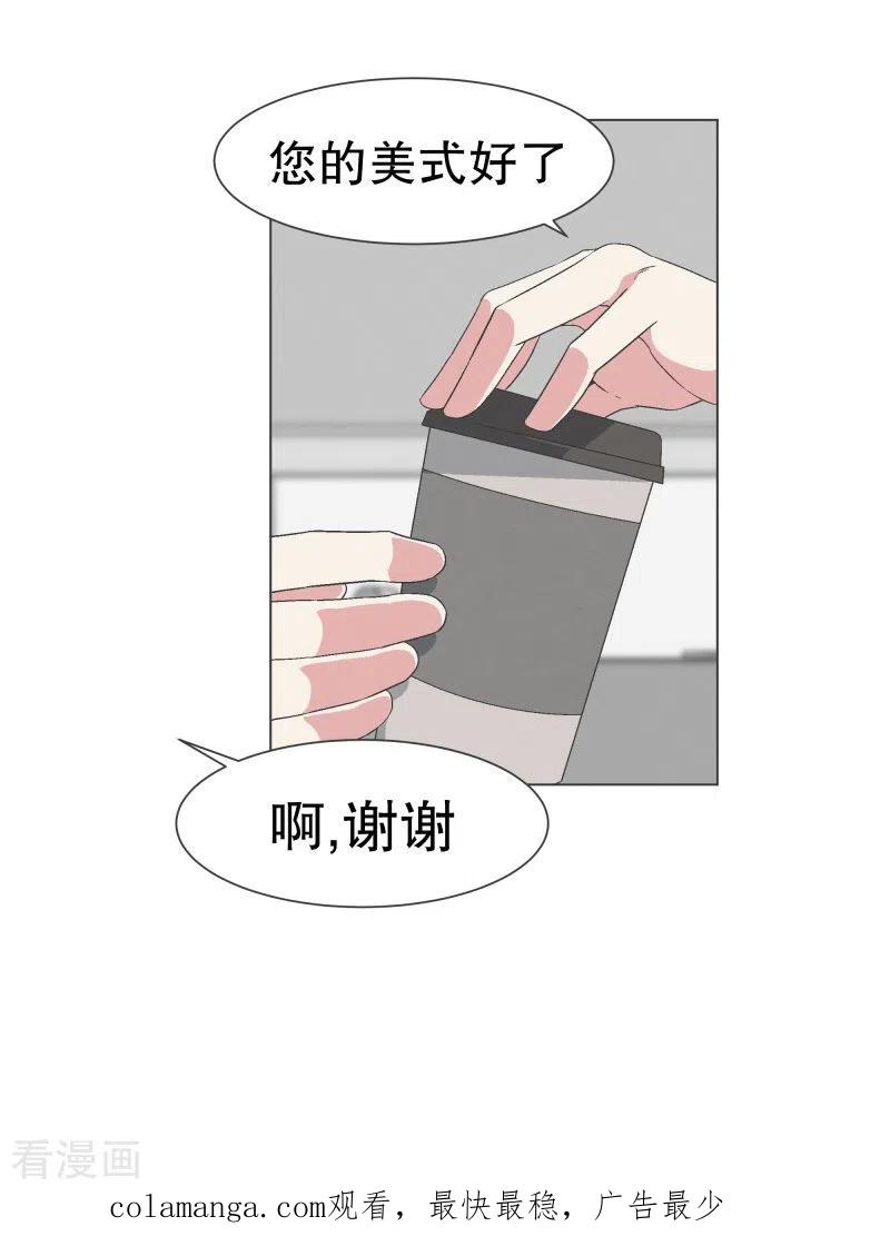 《就这样成了魔王_!》第133话 离开这个世界 第20页
